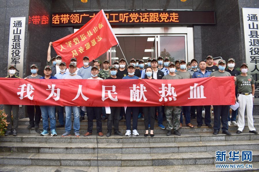 01.jpg 57名退役軍人無(wú)償獻血近2萬(wàn)毫升-云南能投軍創(chuàng )產(chǎn)業(yè)投資有限公司