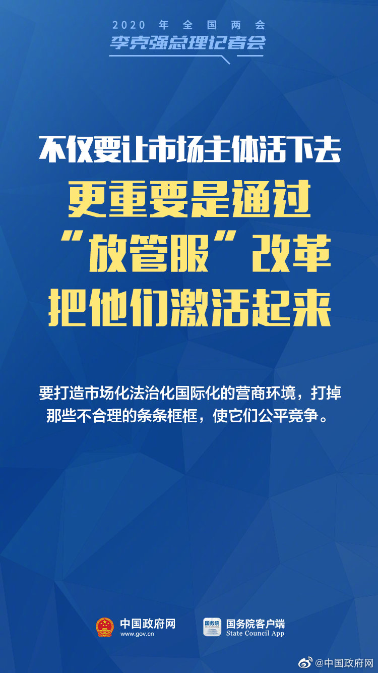 中小微企業(yè)、個(gè)體戶(hù)，總理記者會(huì )有給你們的支持！-云南能投軍創(chuàng  )產(chǎn)業(yè)投資有限公司