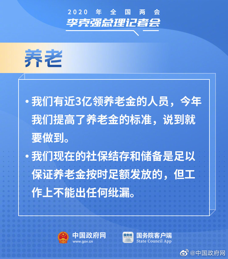 與你有關(guān)！總理記者會(huì )上有這些民生好消息！-云南能投軍創(chuàng  )產(chǎn)業(yè)投資有限公司