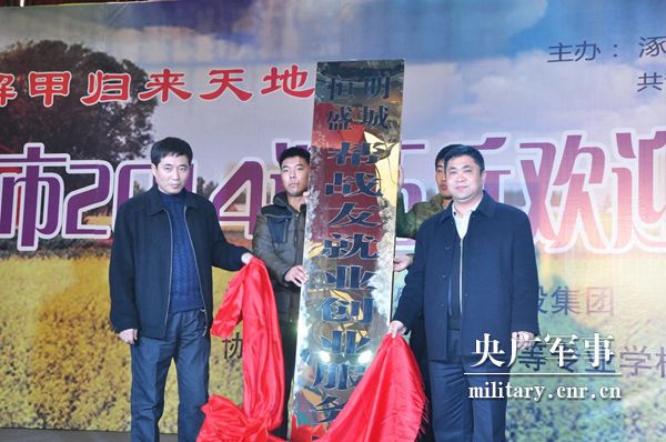 擁軍模范張志國：敞開(kāi)懷抱，迎接你解甲歸來(lái)-云南能投軍創(chuàng  )產(chǎn)業(yè)投資有限公司