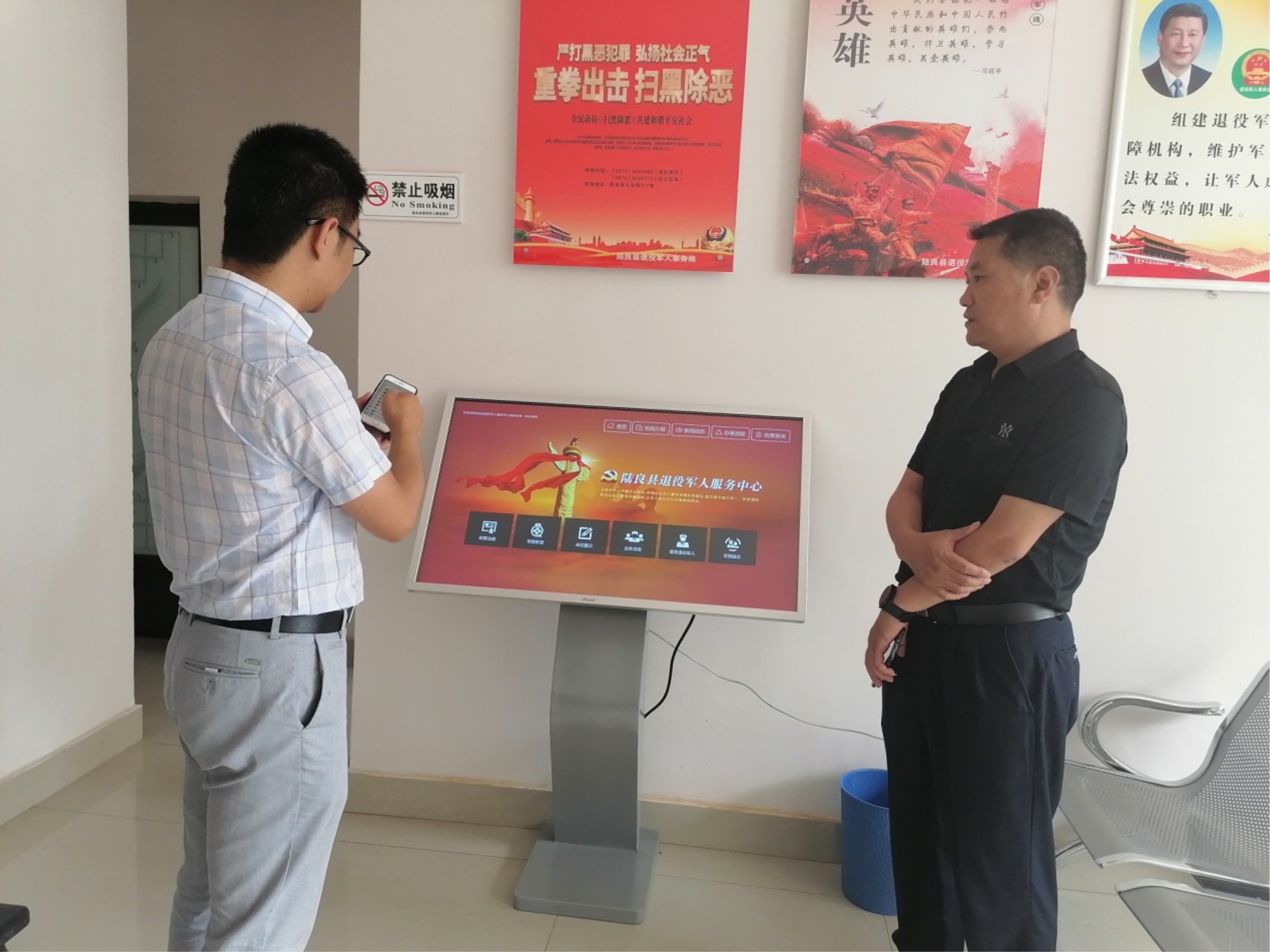 發(fā)展“楓橋經(jīng)驗” 共建和諧陸良——云南省陸良縣退役軍人事務(wù)局創(chuàng  )新為兵服務(wù)的“陸良模式”紀實(shí)-云南能投軍創(chuàng  )產(chǎn)業(yè)投資有限公司