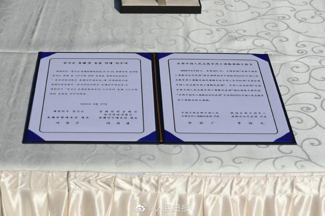 運-20接英雄回家，編號體現祖國對烈士們的無(wú)上尊崇-云南能投軍創(chuàng  )產(chǎn)業(yè)投資有限公司