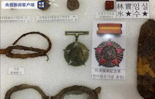 三位烈士親人，全找到了