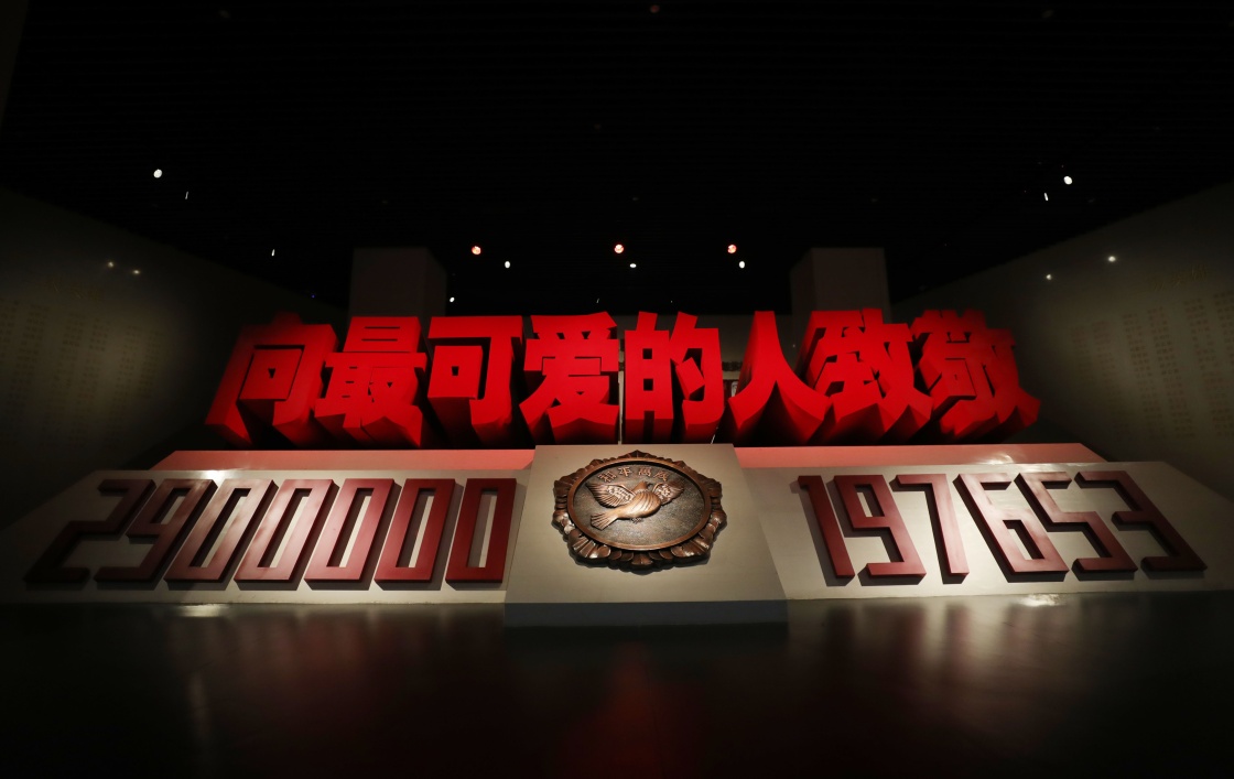 11.jpg 抗美援朝紀念館巡禮:祖國·正義·和平-云南能投軍創(chuàng )產(chǎn)業(yè)投資有限公司