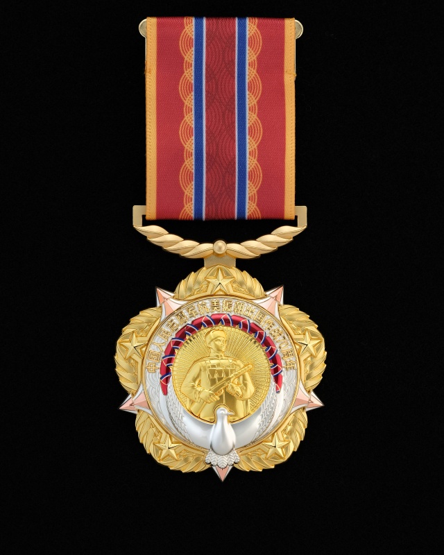 中共中央、國務(wù)院、中央軍委頒發(fā)“中國人民志愿軍抗美援朝出國作戰70周年”紀念章-云南能投軍創(chuàng  )產(chǎn)業(yè)投資有限公司