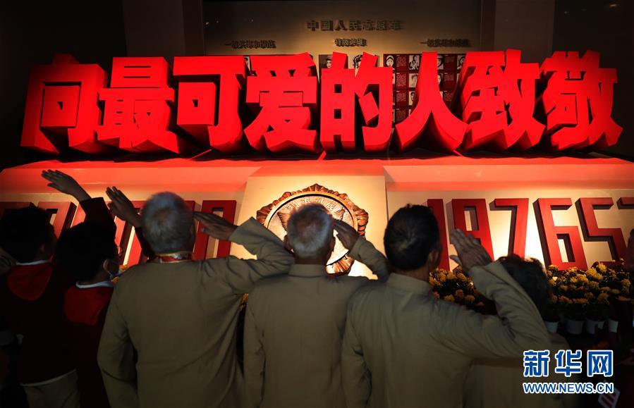 006.jpg 氣壯山河的凱歌 永載史冊的豐碑——寫(xiě)在中國人民志愿軍抗美援朝出國作戰70周年之際-云南能投軍創(chuàng )產(chǎn)業(yè)投資有限公司