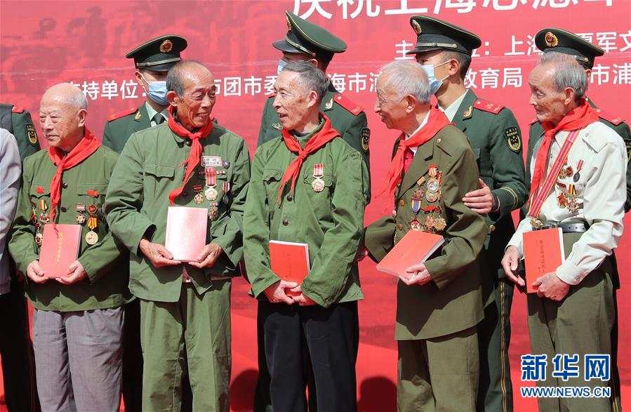 04.jpeg 上海舉行紀念中國人民志愿軍抗美援朝出國作戰70周年活動(dòng)-云南能投軍創(chuàng )產(chǎn)業(yè)投資有限公司