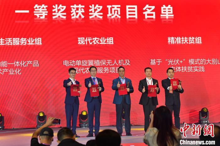 2.jpg 首屆全國退役軍人創(chuàng )業(yè)創(chuàng )新大賽在穗落幕-云南能投軍創(chuàng )產(chǎn)業(yè)投資有限公司