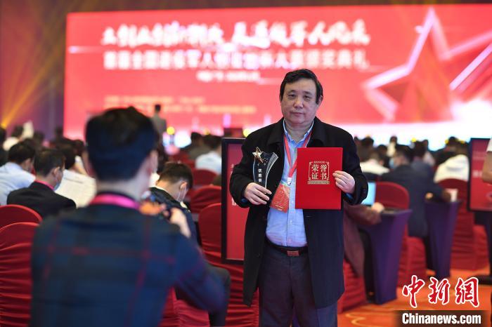 3.jpg 首屆全國退役軍人創(chuàng )業(yè)創(chuàng )新大賽在穗落幕-云南能投軍創(chuàng )產(chǎn)業(yè)投資有限公司