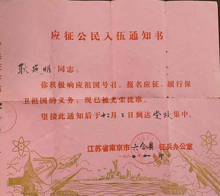 退役軍人耿建明：開(kāi)辟新模式，“造血”真扶貧-云南能投軍創(chuàng  )產(chǎn)業(yè)投資有限公司