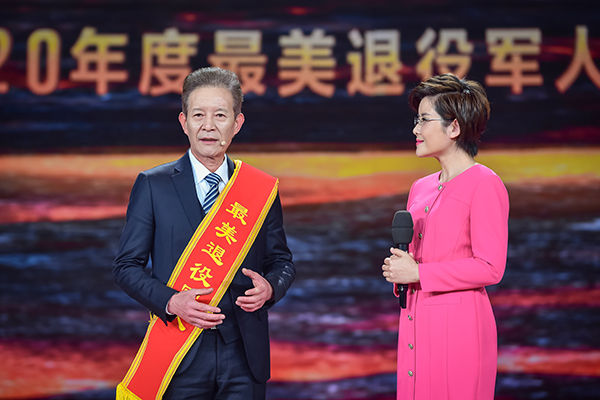 中央宣傳部 退役軍人事務(wù)部 中央軍委政治工作部聯(lián)合發(fā)布2020年度“最美退役軍人”先進(jìn)事跡-云南能投軍創(chuàng  )產(chǎn)業(yè)投資有限公司