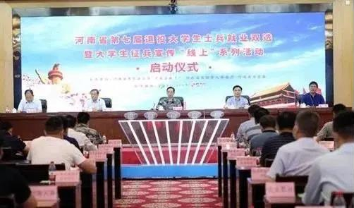 關(guān)注！多地出臺優(yōu)惠政策定向招錄退役大學(xué)生士兵-云南能投軍創(chuàng  )產(chǎn)業(yè)投資有限公司