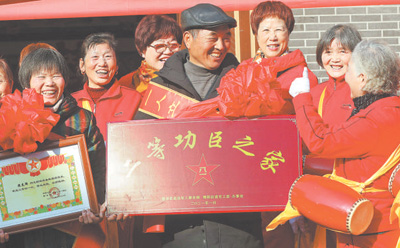 立功受獎送喜報 十里八鄉成美談