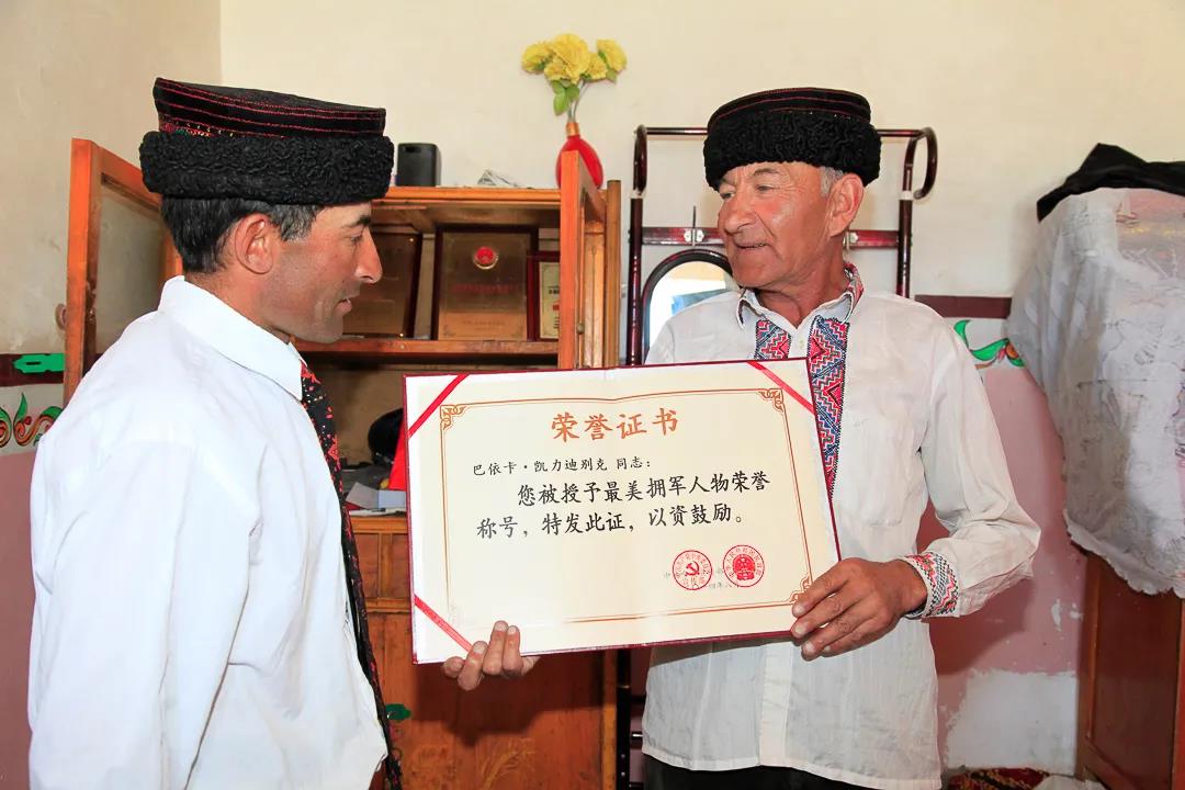 紀念我的戰友，拉齊尼·巴依卡-云南能投軍創(chuàng  )產(chǎn)業(yè)投資有限公司