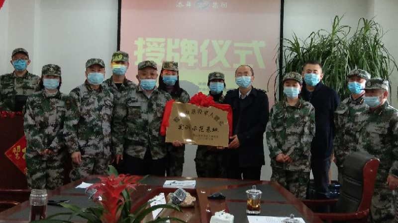 抹不去的軍人情結 —— “愛(ài)國擁軍模范”退役軍人張銘懷速記-云南能投軍創(chuàng  )產(chǎn)業(yè)投資有限公司