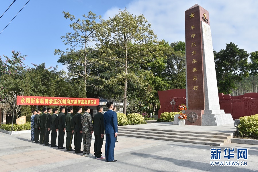 05.jpg “永和擔當”高質(zhì)量發(fā)展 廣東探索打造“楓橋式”退役軍人服務(wù)之家-云南能投軍創(chuàng )產(chǎn)業(yè)投資有限公司