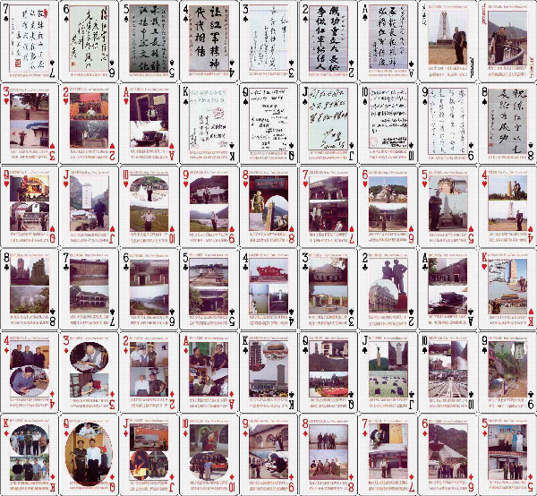 06.jpg 練紅寧:一位老兵的長(cháng)征與追尋-云南能投軍創(chuàng )產(chǎn)業(yè)投資有限公司