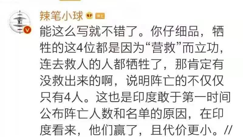 為國戍邊，豈容詆毀!-云南能投軍創(chuàng  )產(chǎn)業(yè)投資有限公司