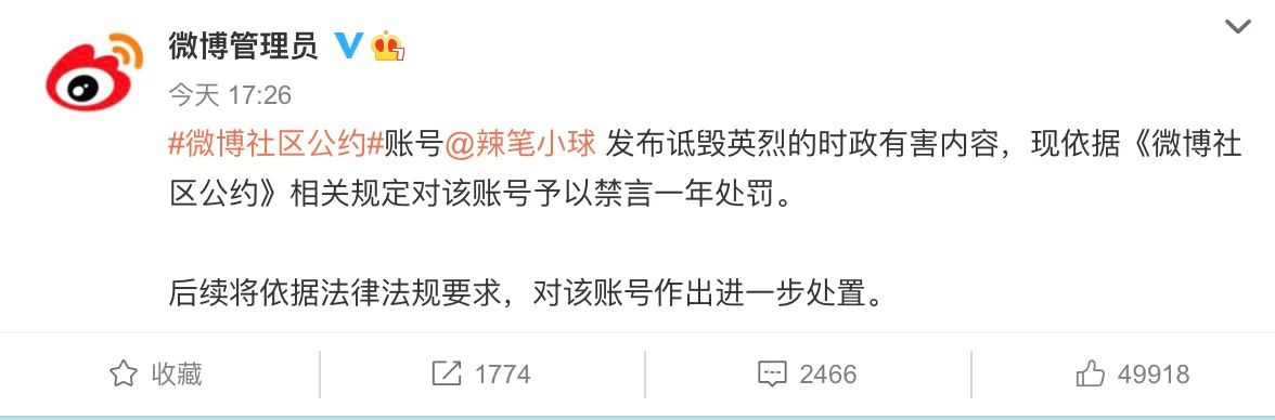 為國戍邊，豈容詆毀!-云南能投軍創(chuàng  )產(chǎn)業(yè)投資有限公司