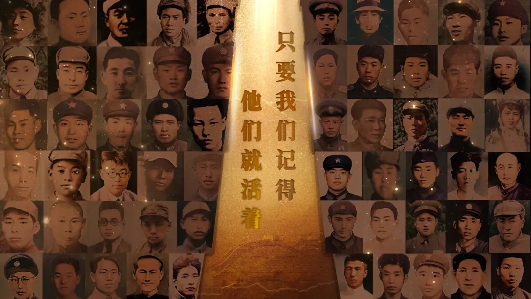 今年清明節，請幫這100位烈士尋親！-云南能投軍創(chuàng  )產(chǎn)業(yè)投資有限公司