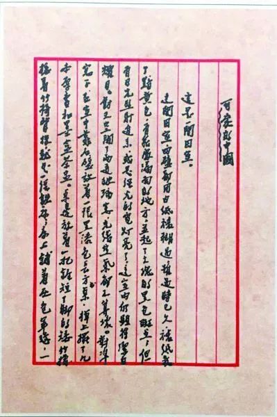 可愛(ài)的中國您看到了嗎？您犧牲前在監牢里的憧憬，都實(shí)現了！-云南能投軍創(chuàng  )產(chǎn)業(yè)投資有限公司