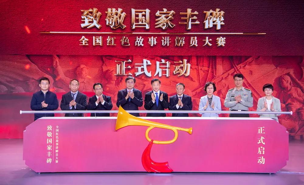 05.jpg “致敬國家豐碑——全國紅色故事講解員大賽”開(kāi)賽-云南能投軍創(chuàng )產(chǎn)業(yè)投資有限公司