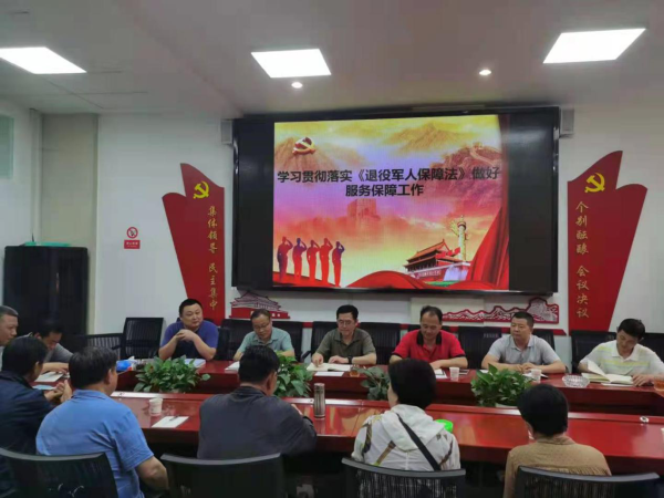 省退役軍人廳副廳長(cháng)張永明到盤(pán)龍區、西山區調研工作-云南能投軍創(chuàng  )產(chǎn)業(yè)投資有限公司