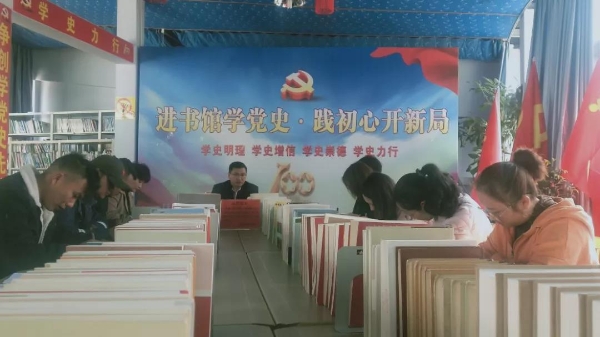 黨史學(xué)習教育 | 迪慶州退役軍人事務(wù)局黨史教育讀書(shū)班開(kāi)班-云南能投軍創(chuàng  )產(chǎn)業(yè)投資有限公司