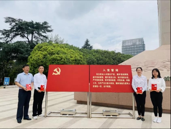 專(zhuān)欄∣黨史學(xué)習教育動(dòng)態(tài)-云南能投軍創(chuàng  )產(chǎn)業(yè)投資有限公司