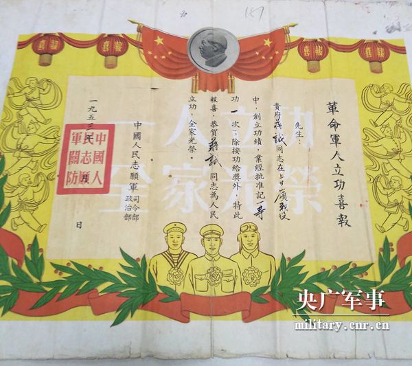 蔣誠：深藏功名，英雄無(wú)悔-云南能投軍創(chuàng  )產(chǎn)業(yè)投資有限公司