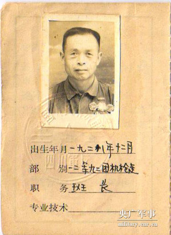 蔣誠：深藏功名，英雄無(wú)悔-云南能投軍創(chuàng  )產(chǎn)業(yè)投資有限公司