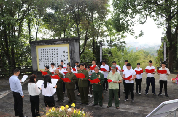黨史學(xué)習教育 | 騰沖市退役軍人事務(wù)局開(kāi)展“學(xué)黨史、感黨恩、跟黨走”主題黨日活動(dòng)-云南能投軍創(chuàng  )產(chǎn)業(yè)投資有限公司