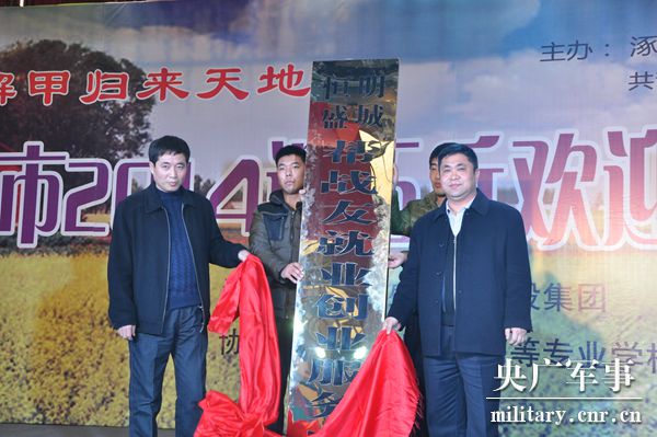 姚順：戎裝雖解，軍魂猶在-云南能投軍創(chuàng  )產(chǎn)業(yè)投資有限公司