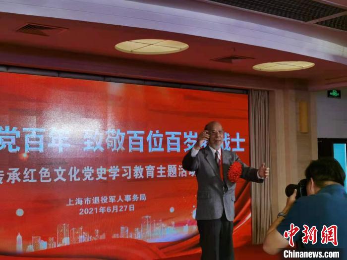 上海百位百歲老戰士獲贈紅色文化傳承紀念餐瓷-云南能投軍創(chuàng  )產(chǎn)業(yè)投資有限公司