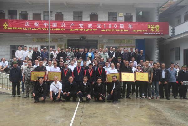 6 廳駐村工作隊開(kāi)展慶祝中國共產(chǎn)黨成立100周年系列活動(dòng)-云南能投軍創(chuàng )產(chǎn)業(yè)投資有限公司