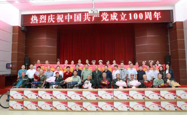 5 省雙擁辦聯(lián)合擁軍企業(yè)看望慰問(wèn)殘疾軍人-云南能投軍創(chuàng )產(chǎn)業(yè)投資有限公司