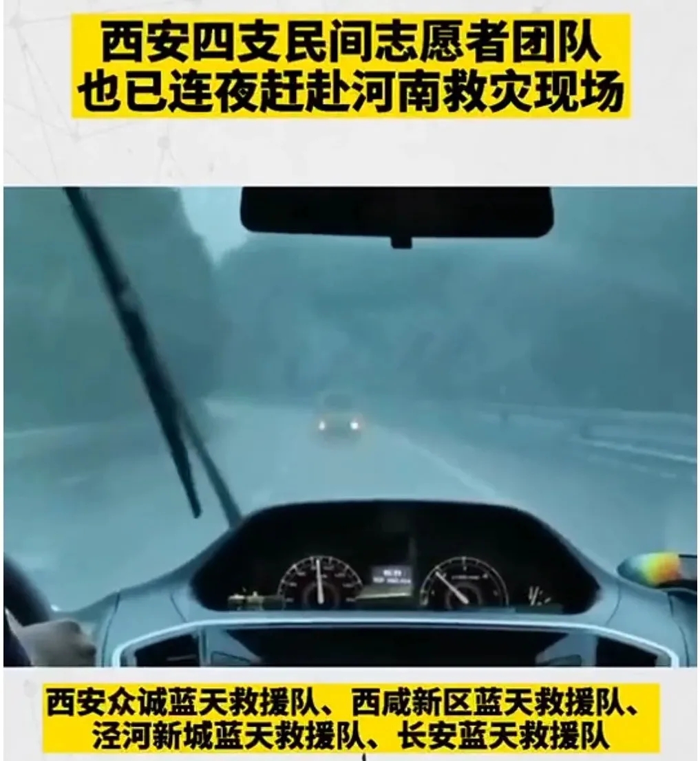 若有戰，召必回！各地退役軍人星夜馳援河南！-云南能投軍創(chuàng  )產(chǎn)業(yè)投資有限公司