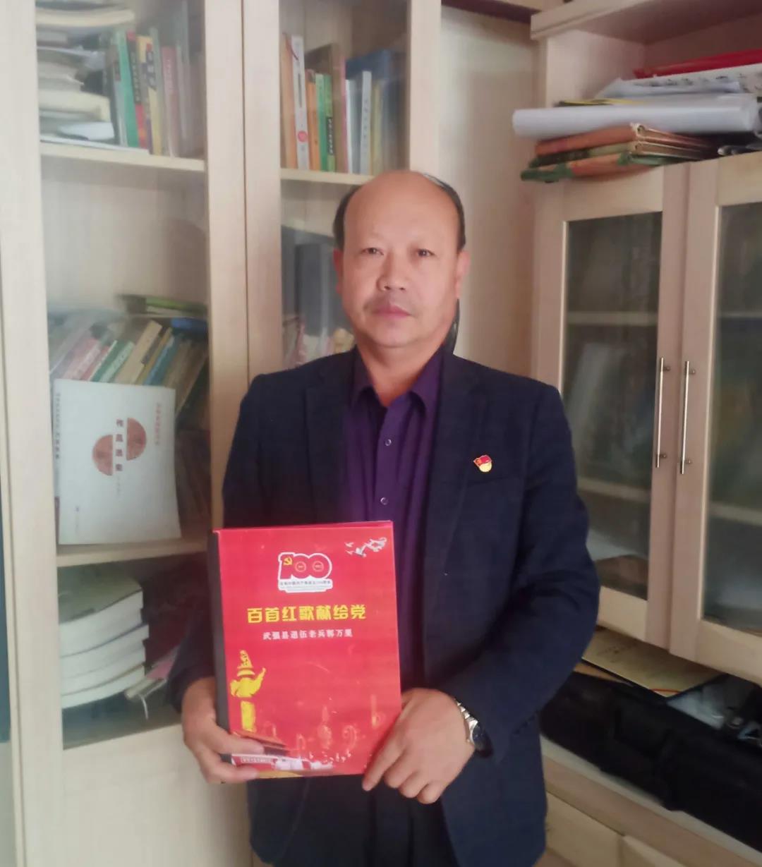 中國退役軍人丨慶祝建黨100周年特別節目《忠誠》第九集：《郭萬(wàn)里 ：筆墨深情，為黨謳歌》-云南能投軍創(chuàng  )產(chǎn)業(yè)投資有限公司