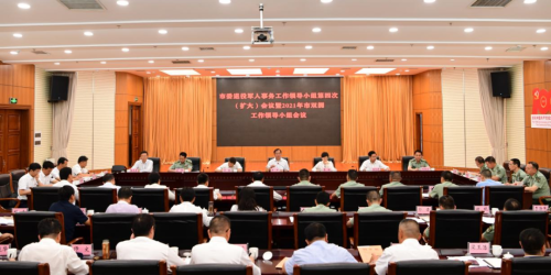 微信圖片_20210726095626 玉溪 | 召開(kāi)市委退役軍人事務(wù)工作領(lǐng)導小組第四次(擴大)會(huì )議暨2021年市雙擁工作領(lǐng)導小組會(huì )議-云南能投軍創(chuàng )產(chǎn)業(yè)投資有限公司