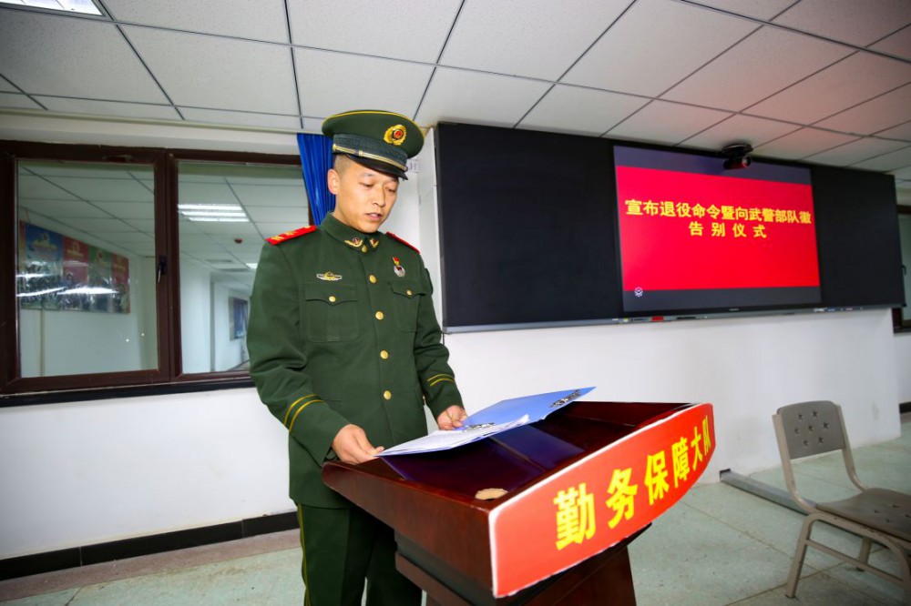 1225.jpg 退伍老兵的最后堅守:卸下肩章 卻沒(méi)有卸下責任-云南能投軍創(chuàng )產(chǎn)業(yè)投資有限公司