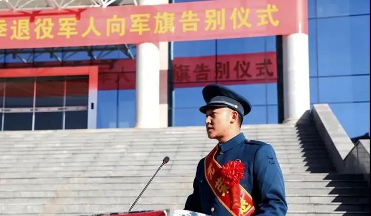 告別軍旗，回首仍是少年！-云南能投軍創(chuàng  )產(chǎn)業(yè)投資有限公司