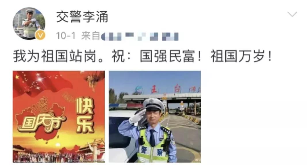 警察節！致敬了不起的退役軍人警察-云南能投軍創(chuàng  )產(chǎn)業(yè)投資有限公司