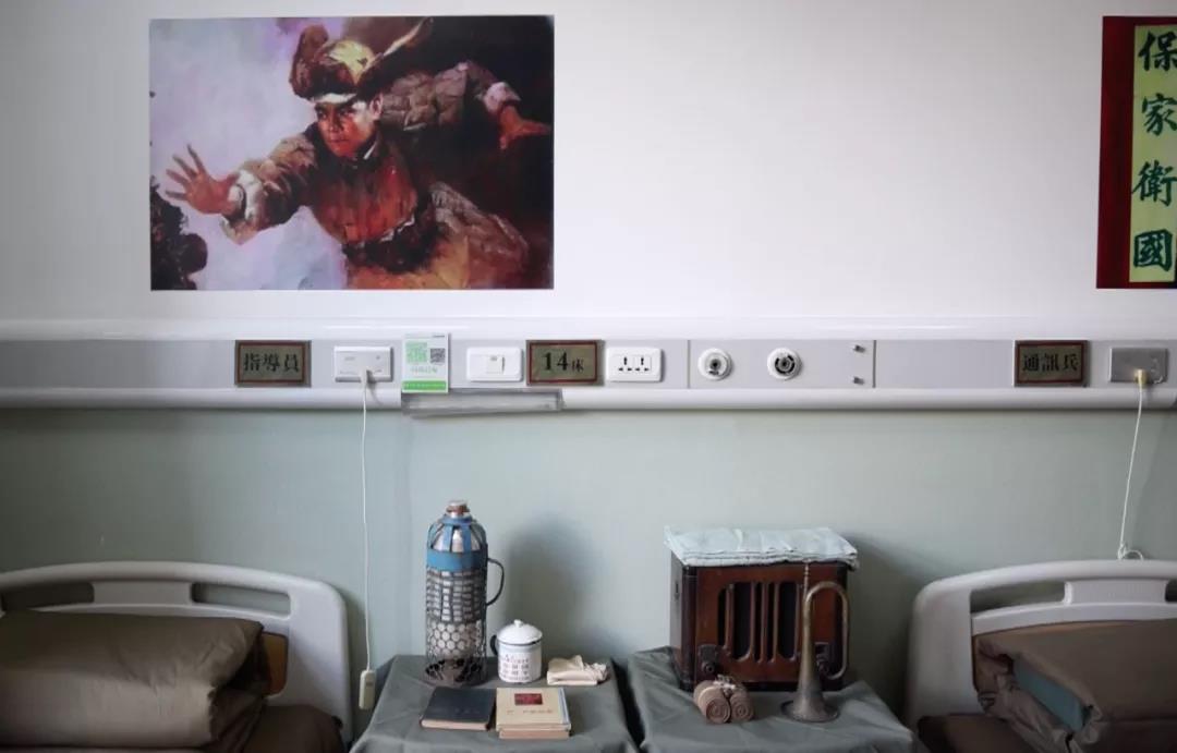 搪瓷缸、軍大衣……病房變“營(yíng)房” 只為喚醒他們的記憶-云南能投軍創(chuàng  )產(chǎn)業(yè)投資有限公司