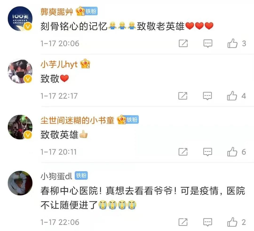 搪瓷缸、軍大衣……病房變“營(yíng)房” 只為喚醒他們的記憶-云南能投軍創(chuàng  )產(chǎn)業(yè)投資有限公司