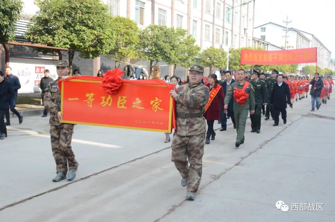 彭順平，一等功！他的家秒變“追星”現場(chǎng)