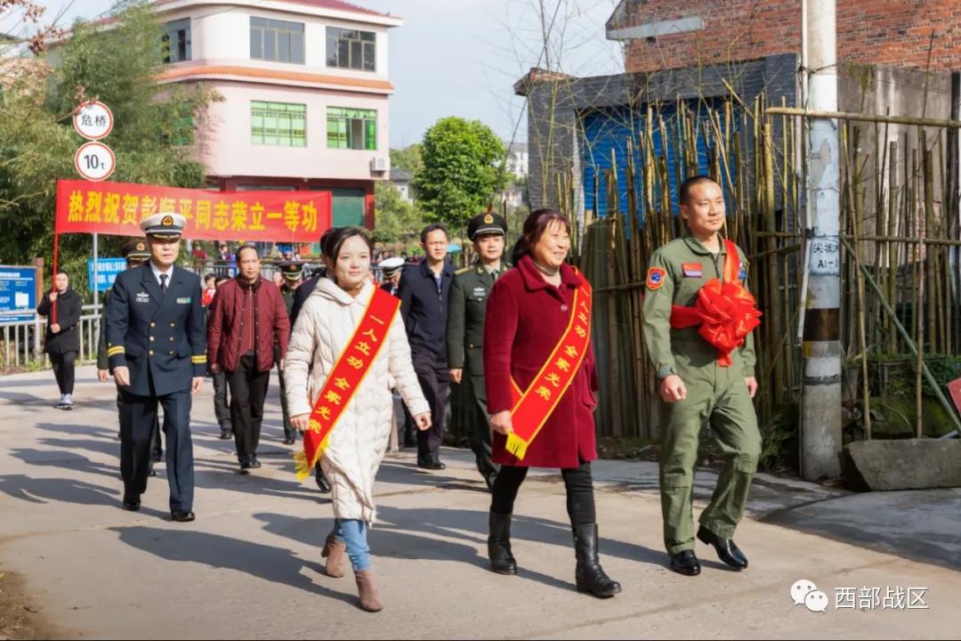 彭順平，一等功！他的家秒變“追星”現場(chǎng)