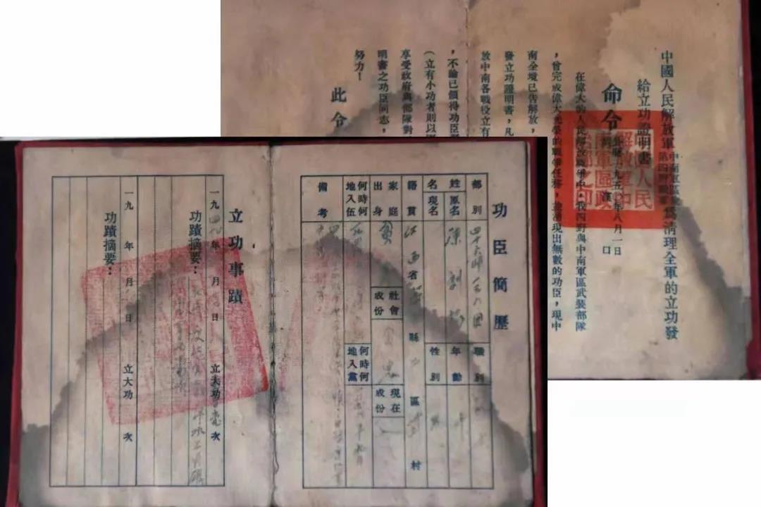 痛悼！102歲老英雄陳訓楊，走了-云南能投軍創(chuàng  )產(chǎn)業(yè)投資有限公司