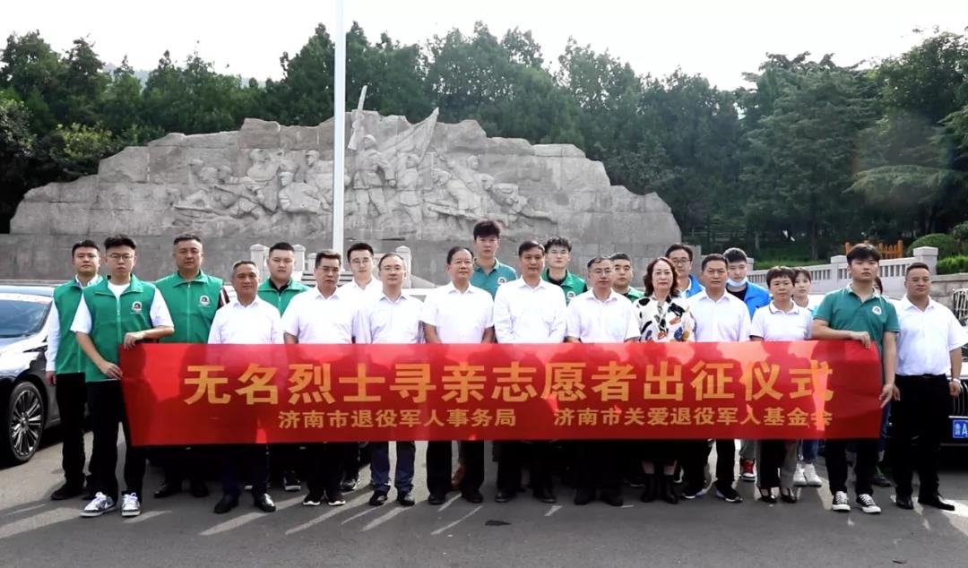 結婚9個(gè)月丈夫奔赴戰場(chǎng) 妻子守候一生 94歲終于等來(lái)了“相見(jiàn)”-云南能投軍創(chuàng  )產(chǎn)業(yè)投資有限公司