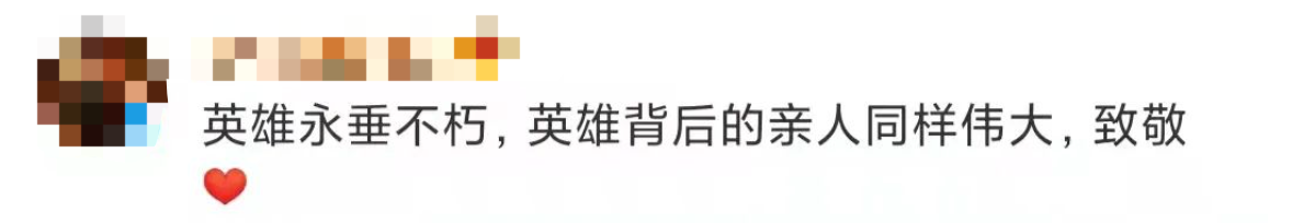 結婚9個(gè)月丈夫奔赴戰場(chǎng) 妻子守候一生 94歲終于等來(lái)了“相見(jiàn)”-云南能投軍創(chuàng  )產(chǎn)業(yè)投資有限公司