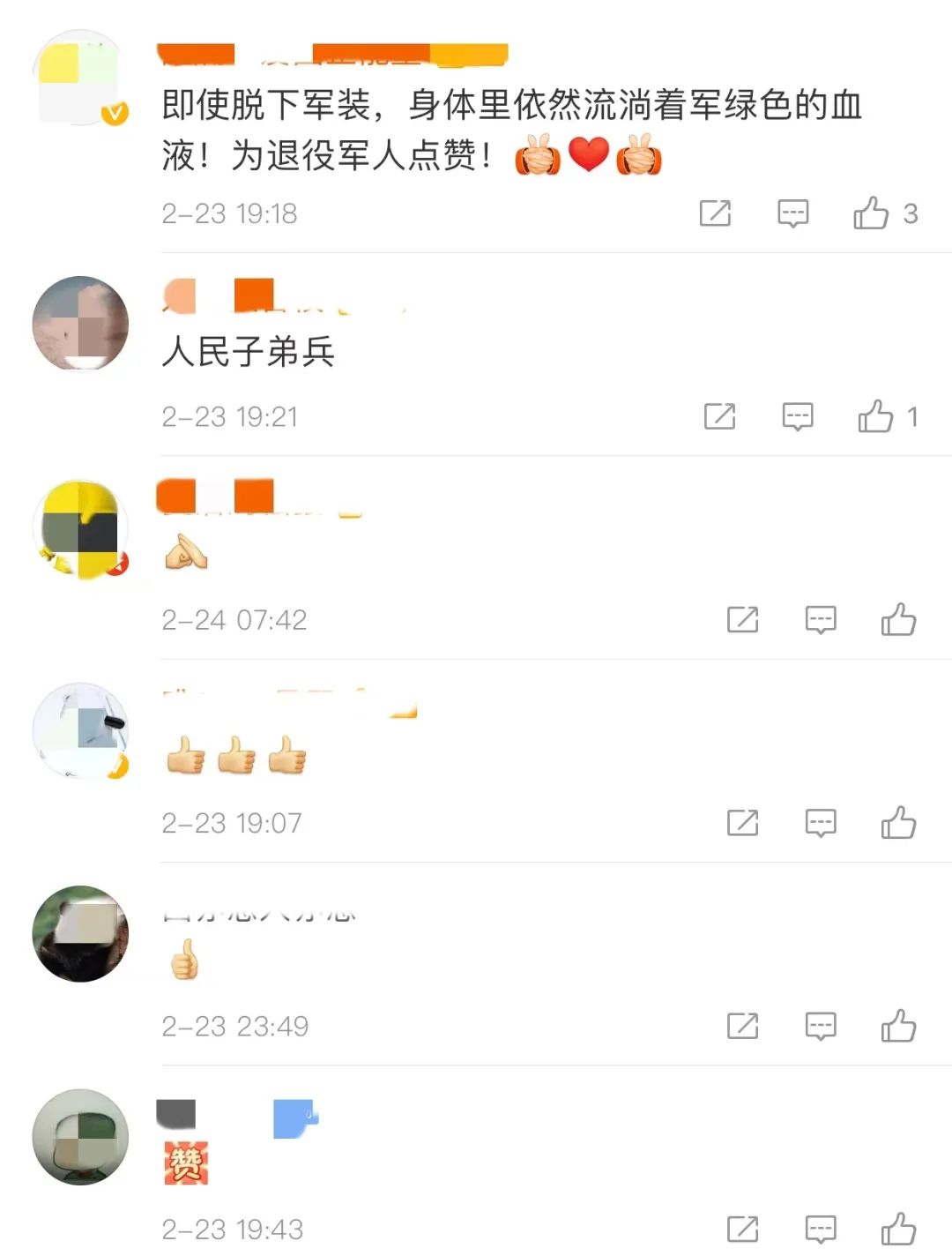 點(diǎn)贊！退役軍人跳入河中救出5歲兒童-云南能投軍創(chuàng  )產(chǎn)業(yè)投資有限公司